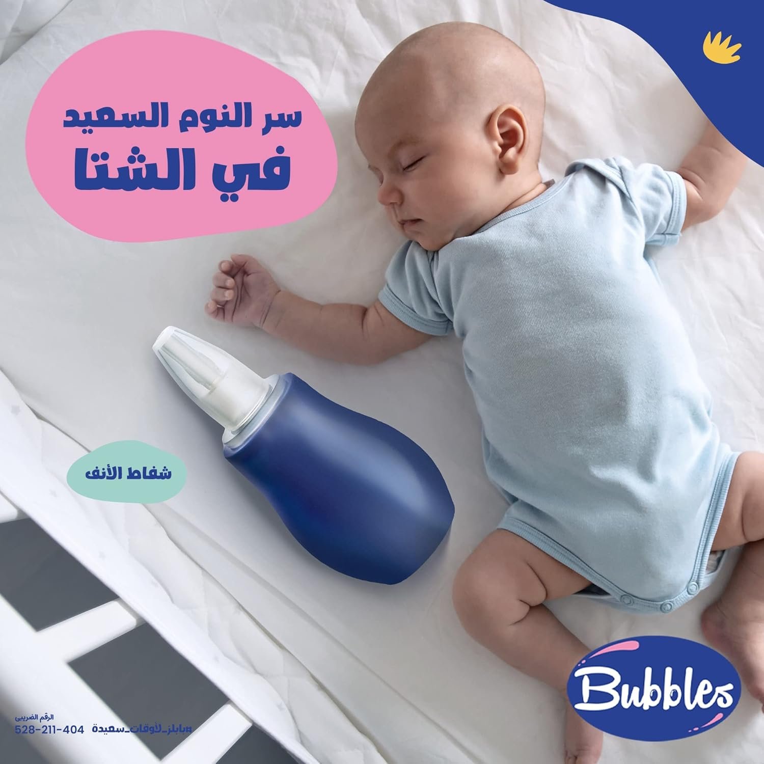 71tn8iqng l. ac sl1500 